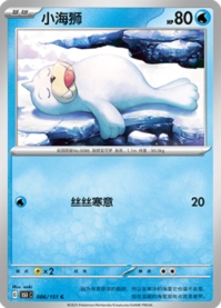 パウワウ